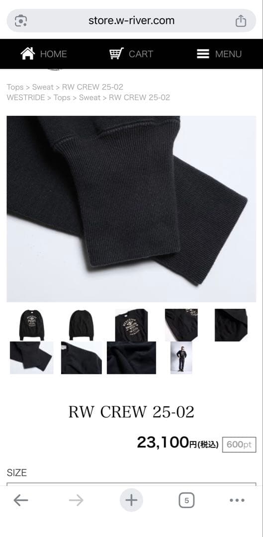 ウエストライド⭐︎スウェット⭐︎現行モデル⭐︎一回着用⭐︎サイズL⭐︎ハーレー⭐︎旧車⭐︎