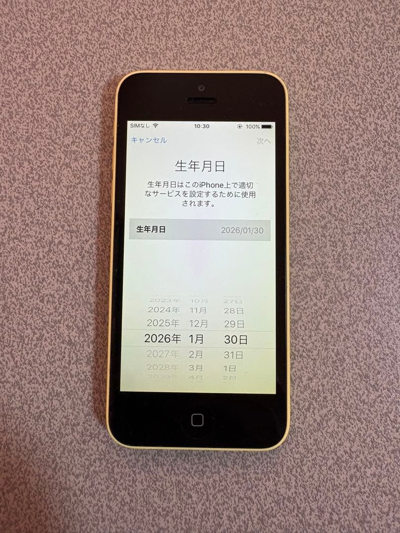 iPhone5cイ16GB、SEロ16GBセット