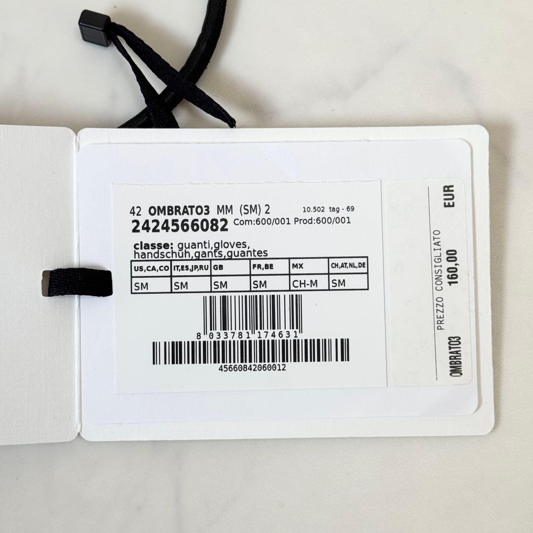 新品未使用　MaxMara マックスマーラ　オンブラート　テディベア ミトン