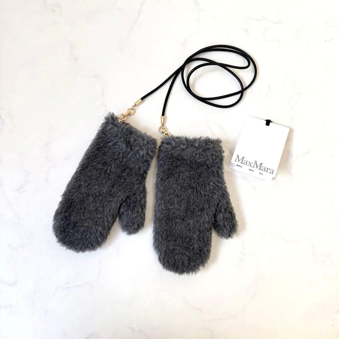 新品未使用　MaxMara マックスマーラ　オンブラート　テディベア ミトン
