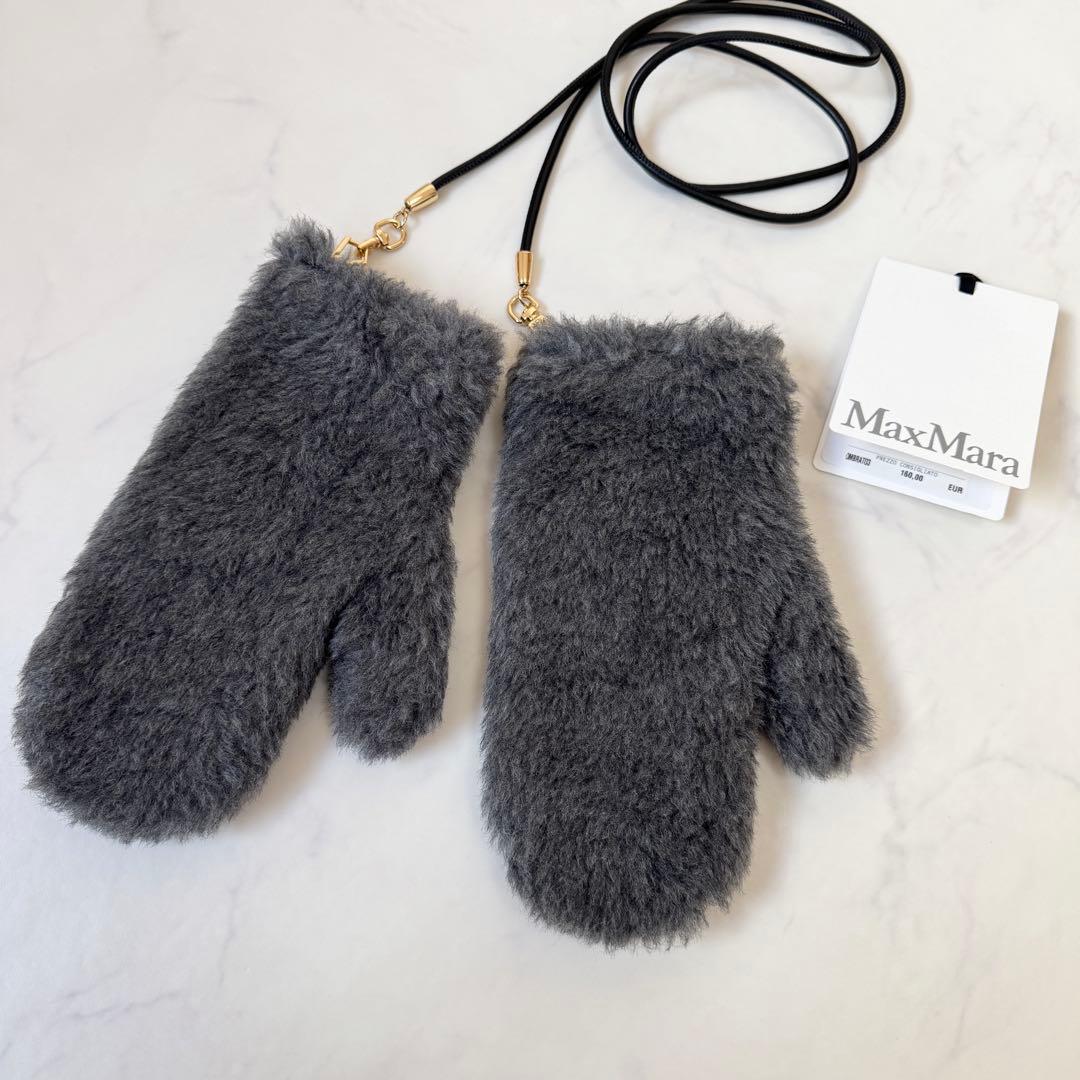 新品未使用　MaxMara マックスマーラ　オンブラート　テディベア ミトン