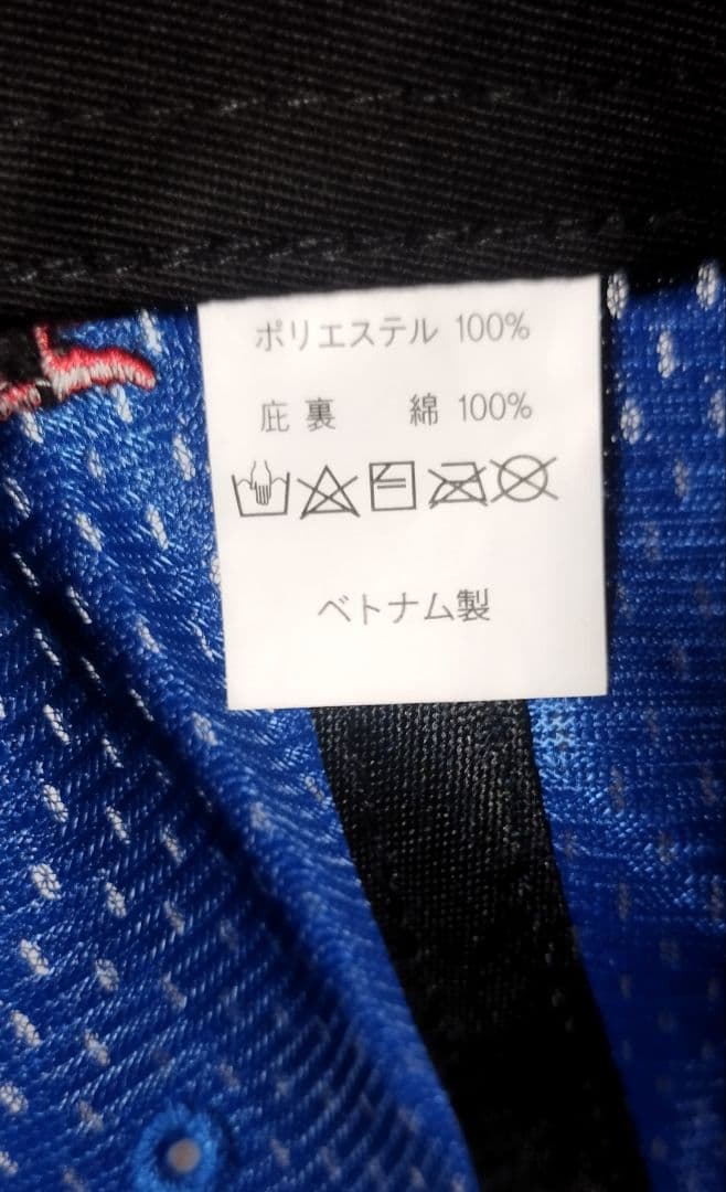 青山学院大学　キャップ　3点セット　内2点野球部関係