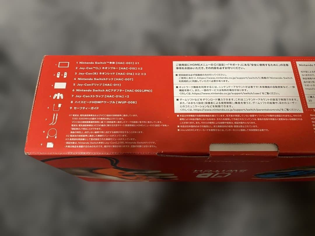 任天堂スイッチ　Nintendo switch 本体