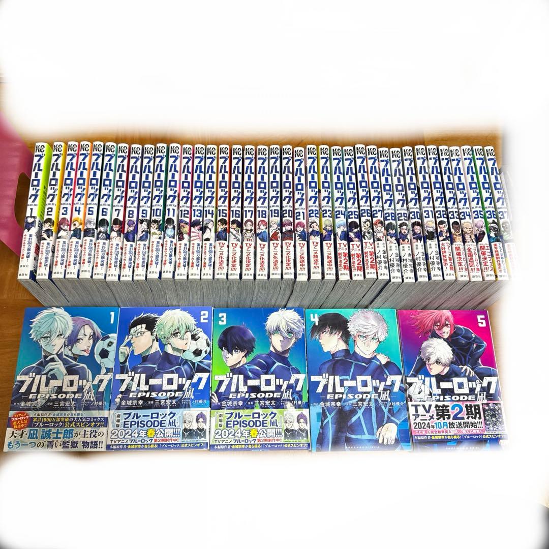 ブルーロック全巻➕凪編5巻