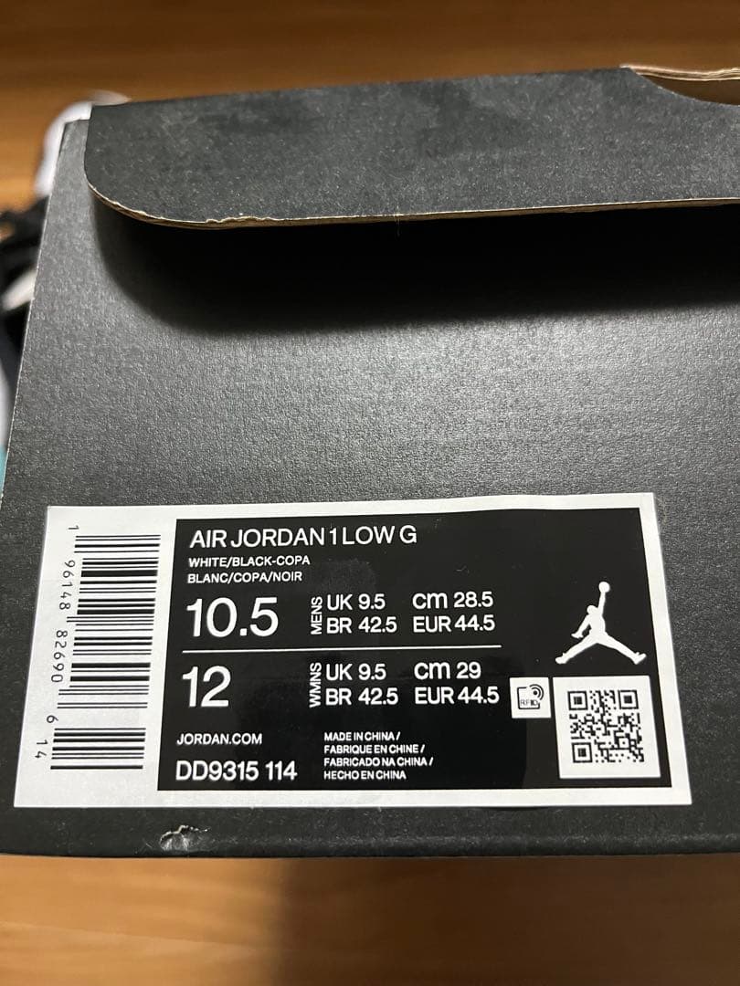 Nike Air Jordan 1 ゴルフシューズ　28.5