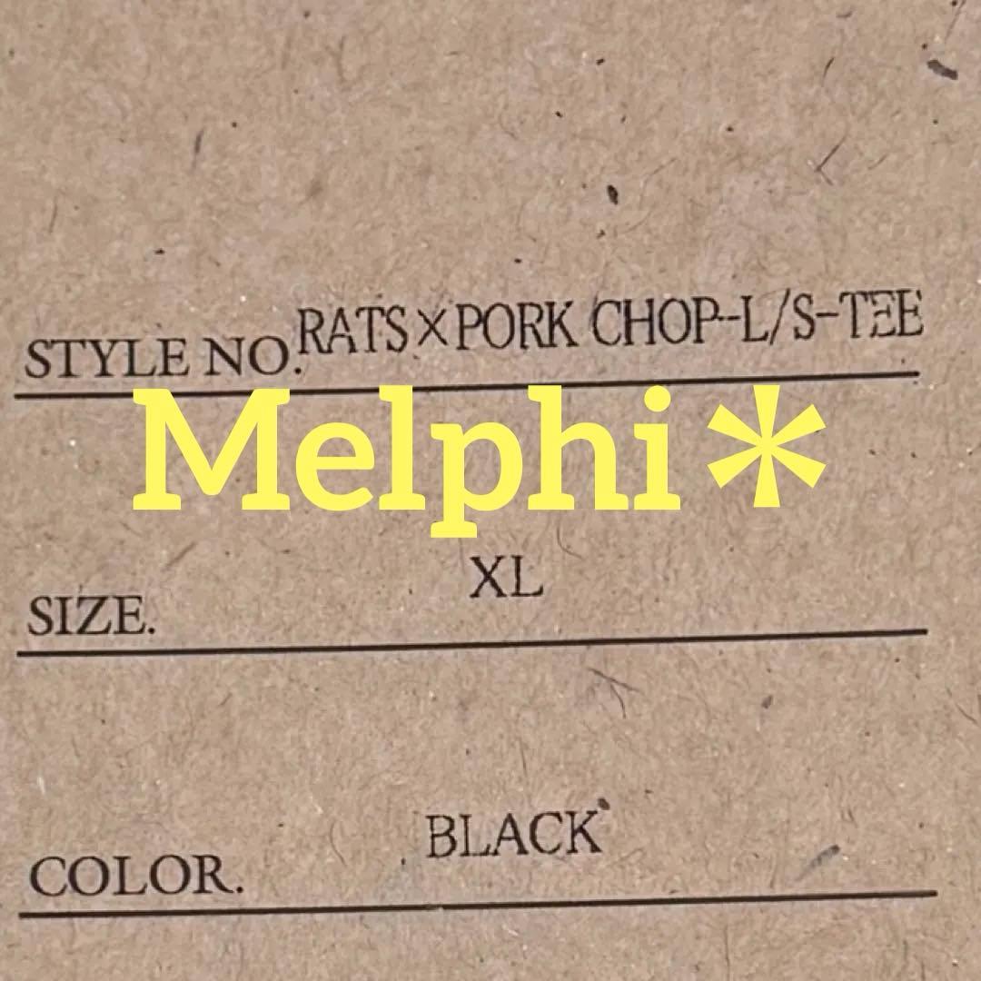 RATS × PORKCHOP L/S TEE ポークチョップ ラッツ 新品