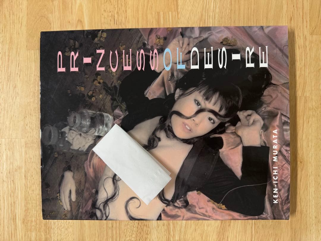 村田兼一 写真集 NAKED PRINCESS KEN-ICHI MURATA