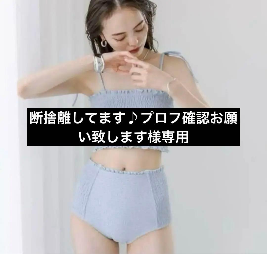 mystic シャーリングスイムウェア 水着 ブルー