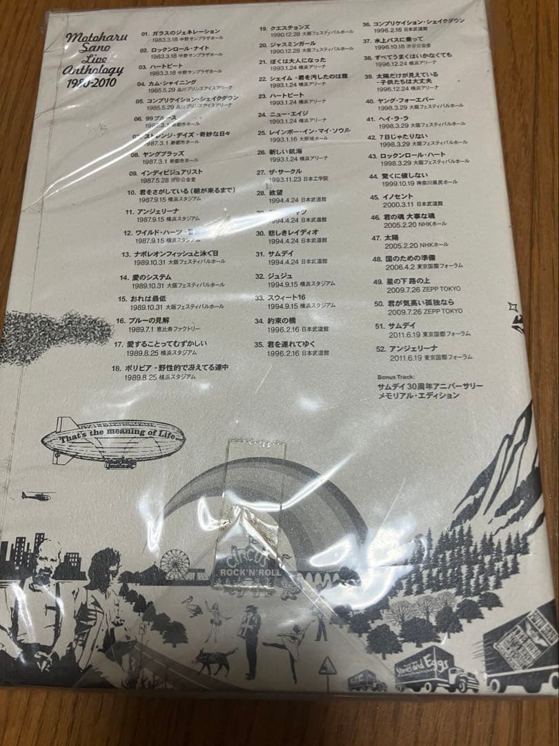 佐野元春 ライブ・アンソロジー 1980-2010