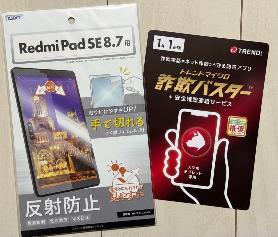 Androidタブレット本体 Redmi Pad SE 8.7 4GB RAM 128GB