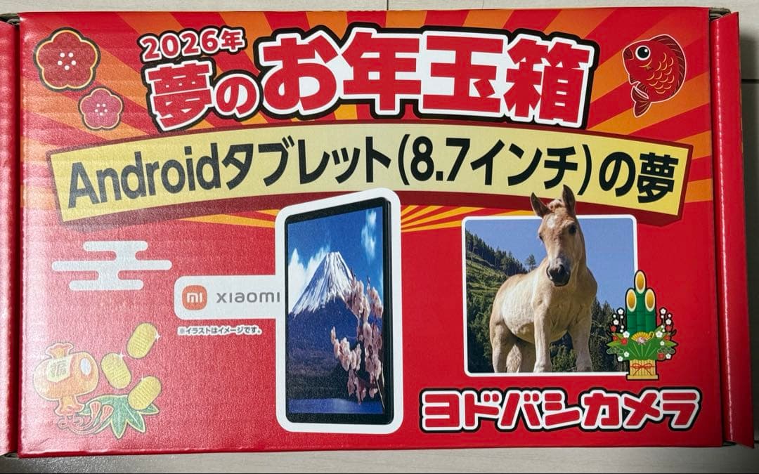 Androidタブレット本体 Redmi Pad SE 8.7 4GB RAM 128GB