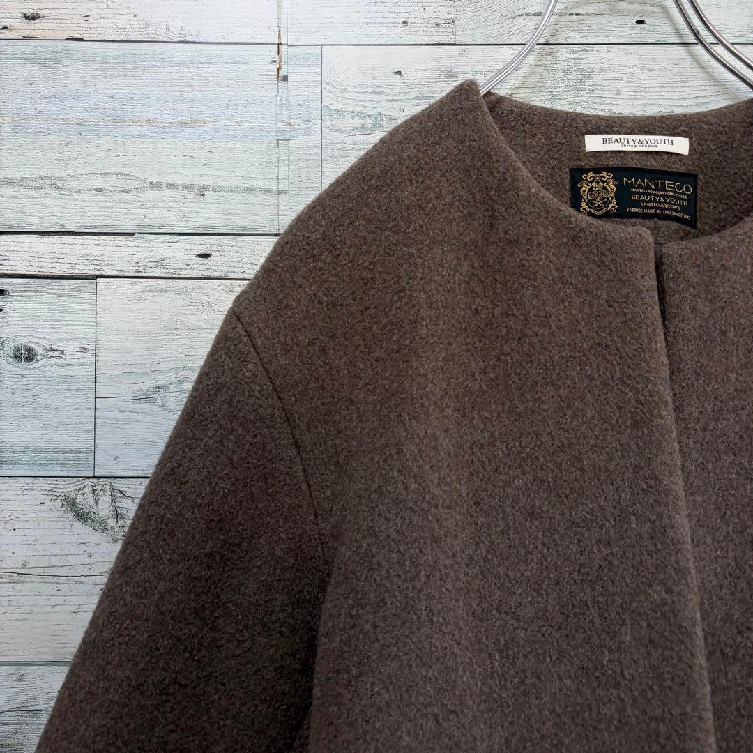 ☆ほぼ未使用☆ビューティー&ユースMANTECO ノーカラーベルト ロングコート