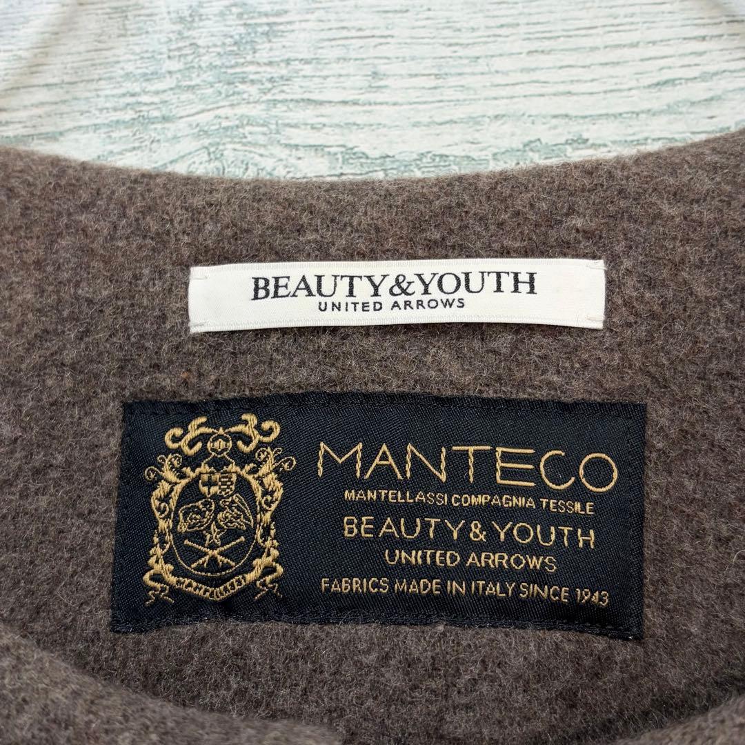 ☆ほぼ未使用☆ビューティー&ユースMANTECO ノーカラーベルト ロングコート