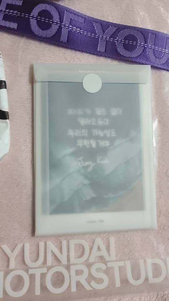 BTS　防弾少年団　BTS×Hyundai 韓国のヒュンダイ コラボセット