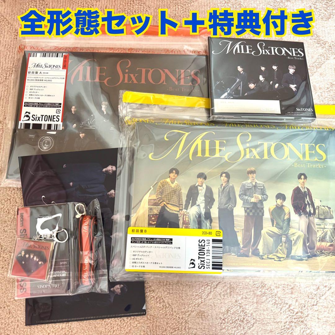 SixTONES MILE SixTONES 全形態セット 全ての特典付き
