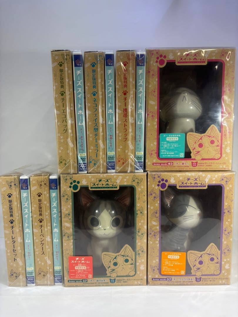 チーズスイートホーム DVD 特装限定版特典 限定版特典 フィギュア 小物