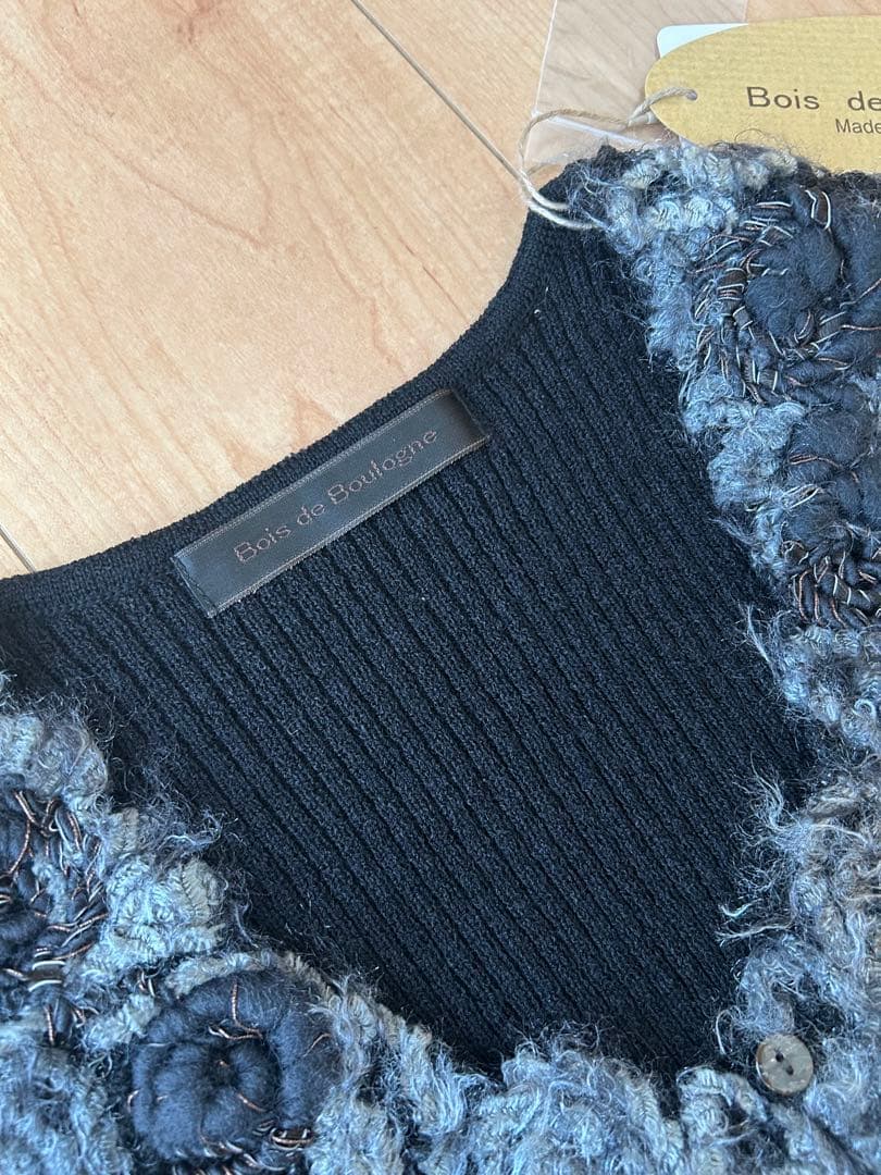 新品タグ付き BoisdeBoulogne ベスト 佐藤繊維 エムアンドキョウコ