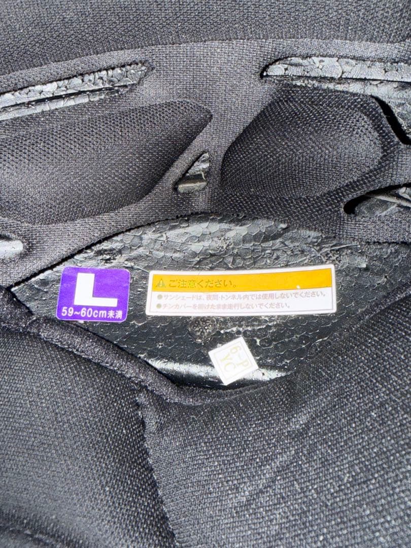 システムヘルメット　カブト　カザミ