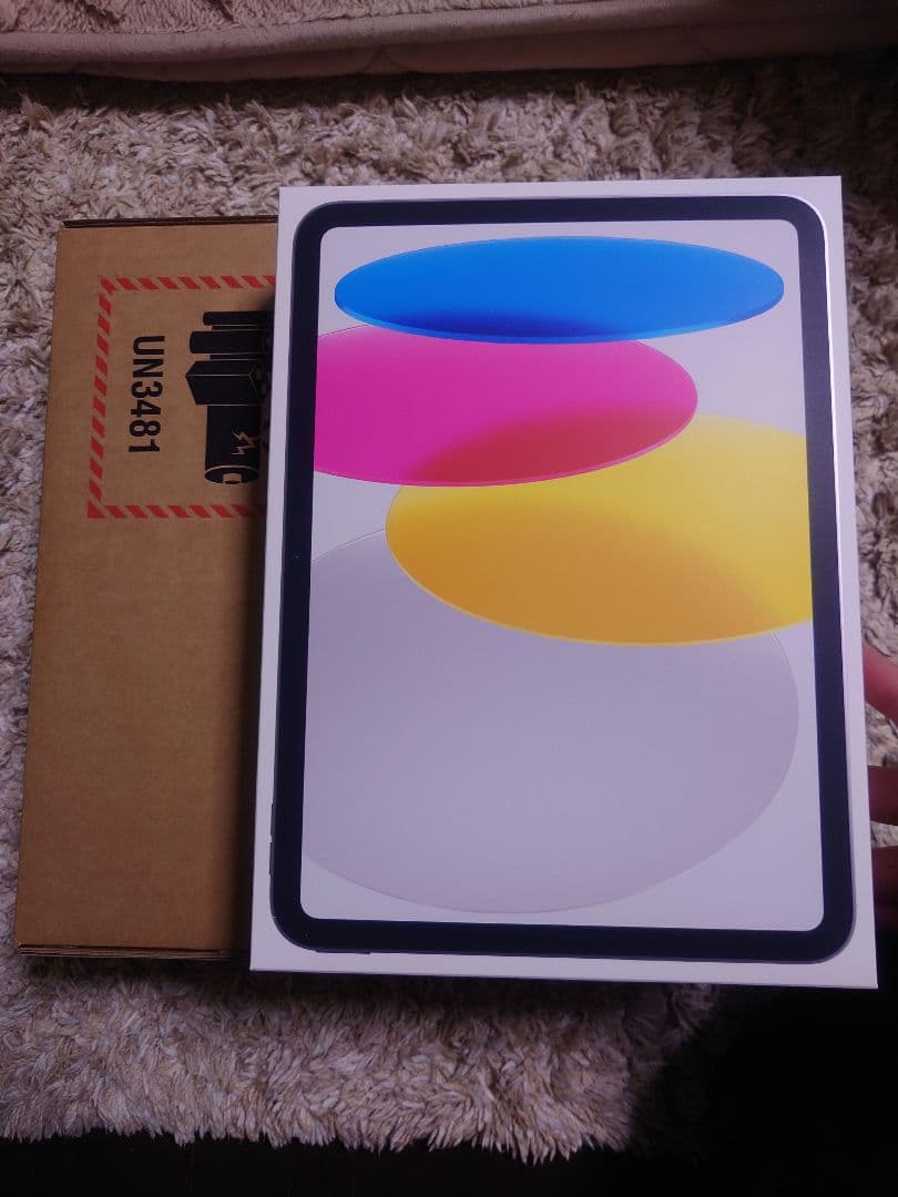 【新品未開封】iPad 11世代(最新)　A16 128GB シルバー