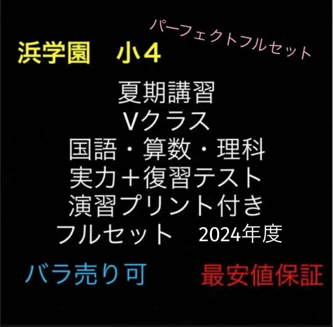 ととちゃん様 リクエスト 7点 まとめ商品