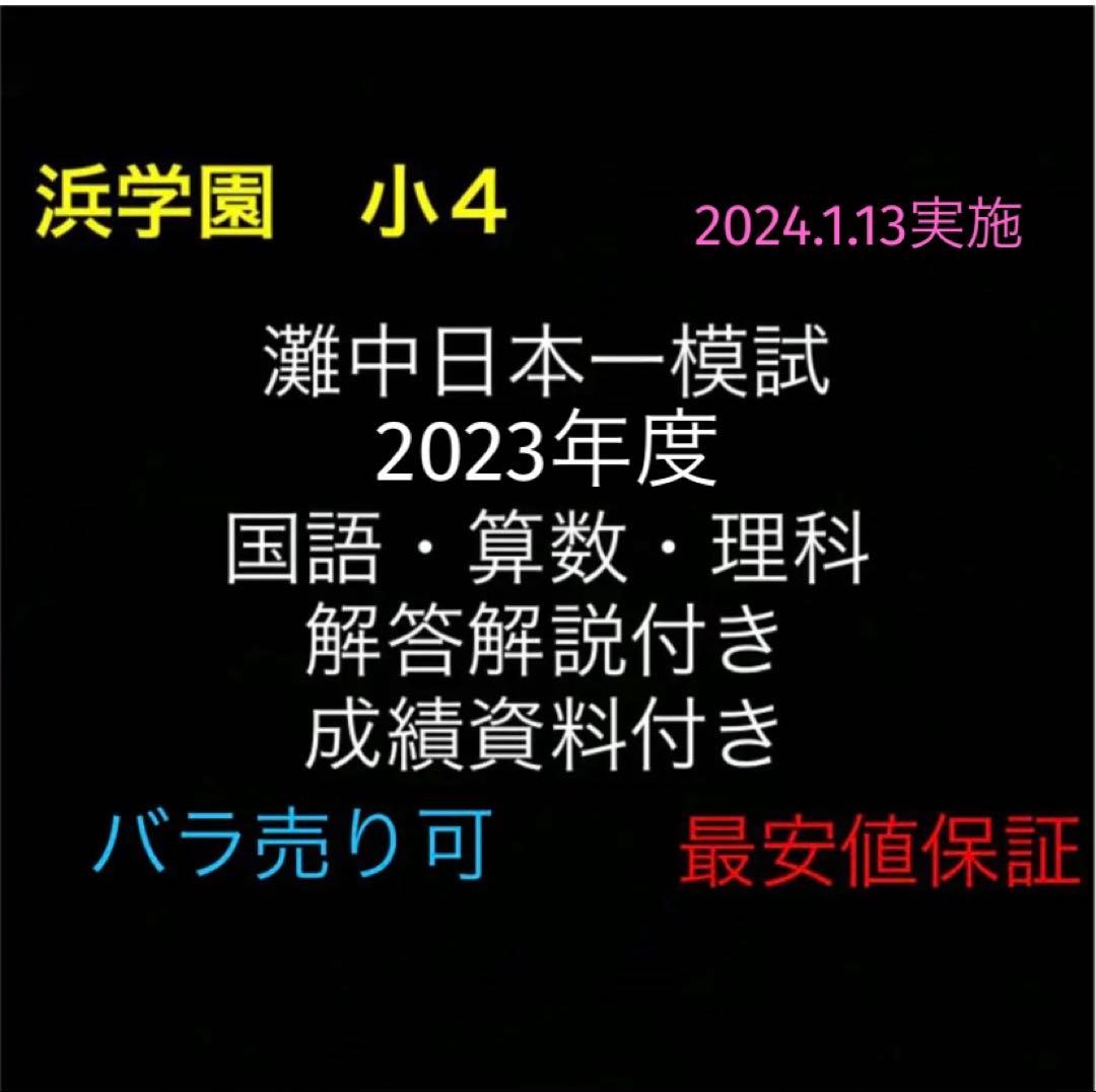 ととちゃん様 リクエスト 7点 まとめ商品