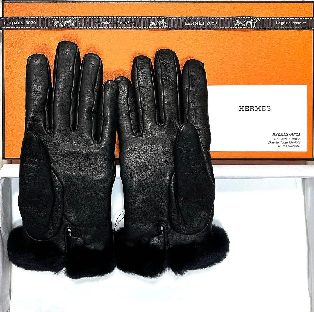 エルメス HERMES ケリー kelly グローブ ミンクファー 手袋 黒