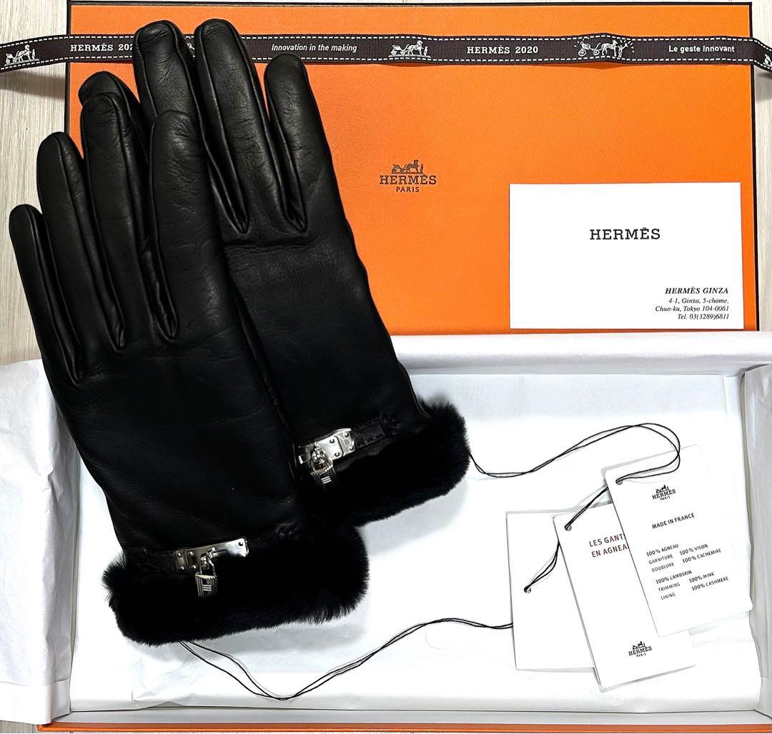 エルメス HERMES ケリー kelly グローブ ミンクファー 手袋 黒
