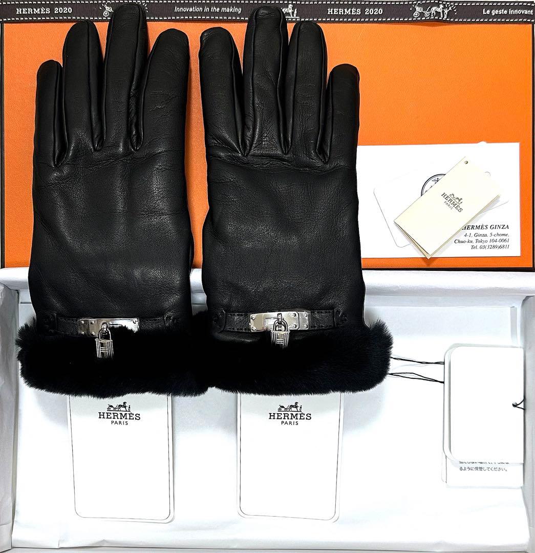 エルメス HERMES ケリー kelly グローブ ミンクファー 手袋 黒