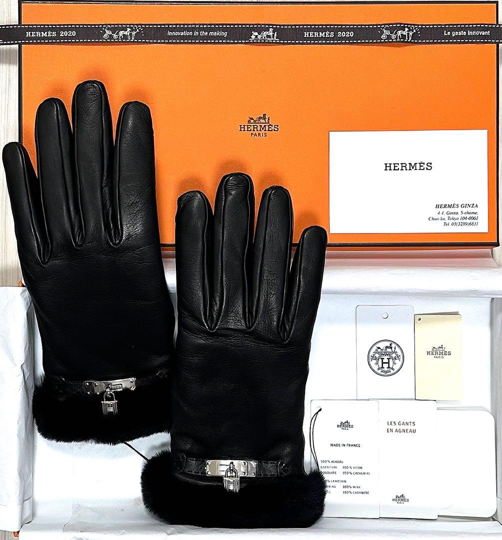 エルメス HERMES ケリー kelly グローブ ミンクファー 手袋 黒