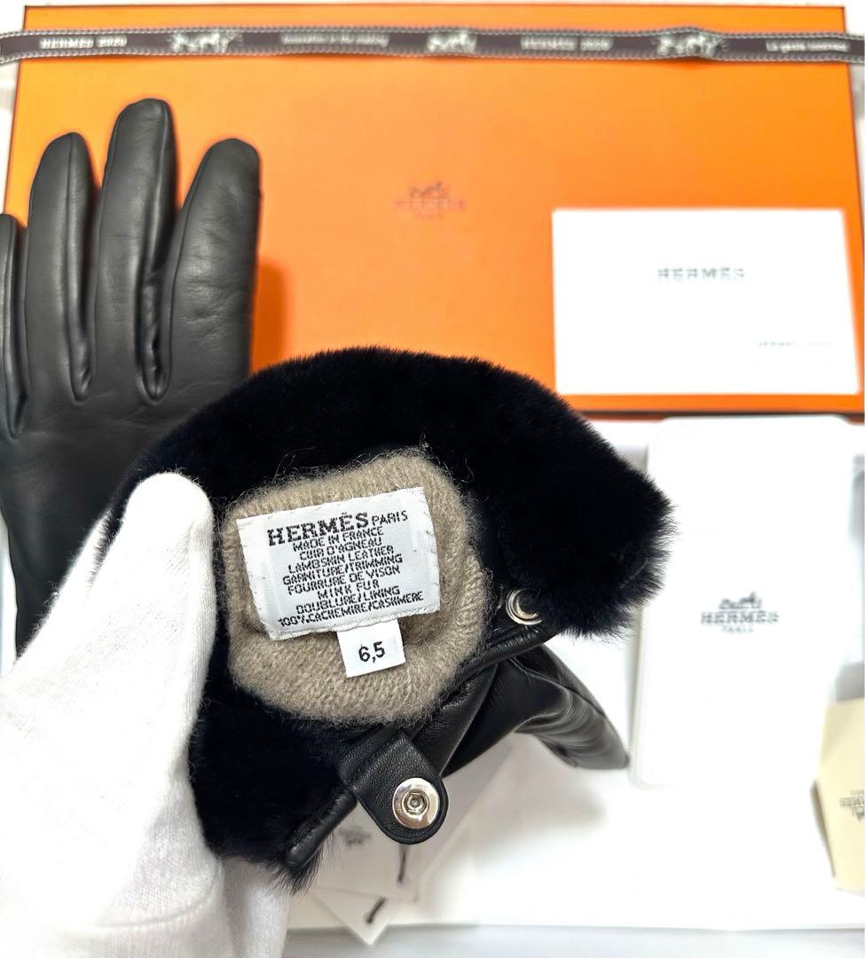 エルメス HERMES ケリー kelly グローブ ミンクファー 手袋 黒