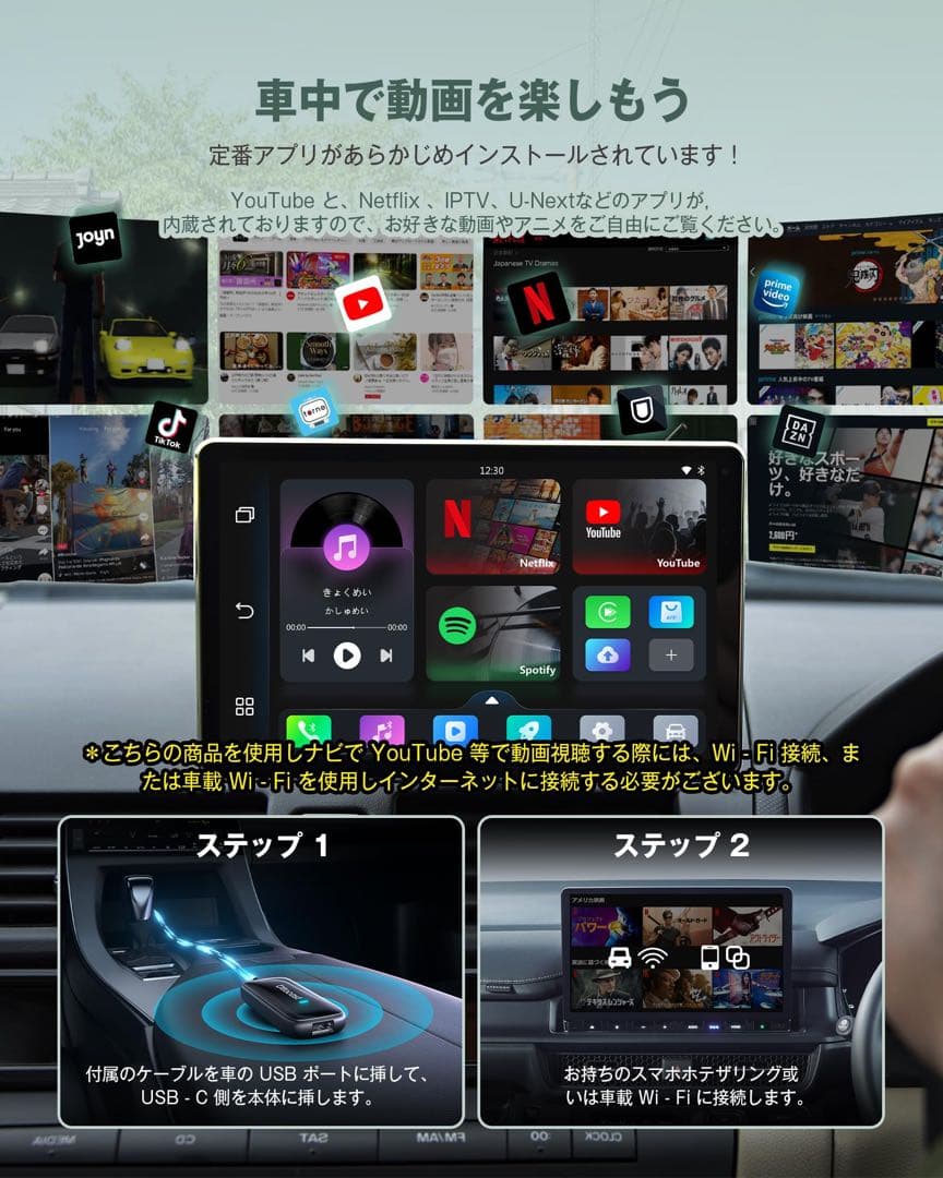 オットキャスト Ottocast Play2Video Ultra + リモコン