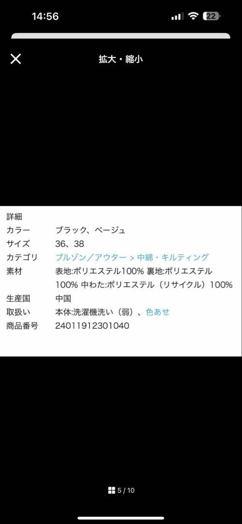 SLOBEIENAウォッシャブル中綿モンスターパーカーブルゾン即日発送✨️ブラック