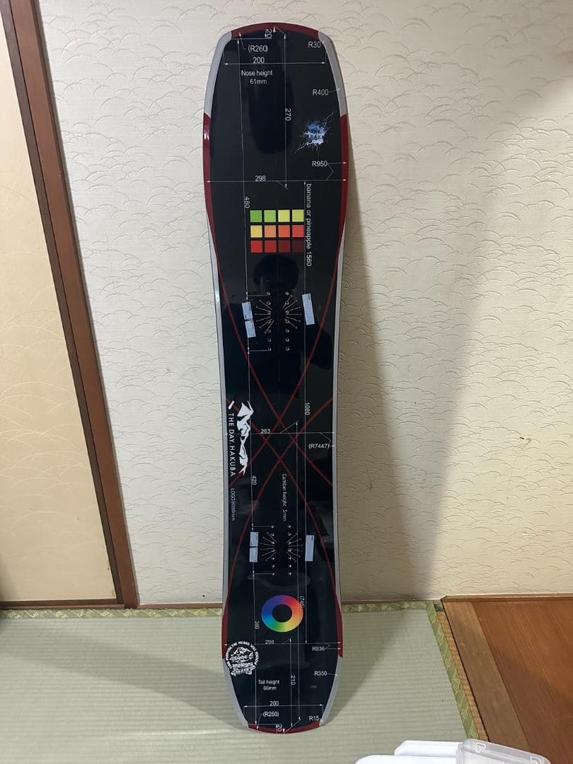 フルチューン済　THE DAY HAKUBAバナナオアパイナップル　156㎝