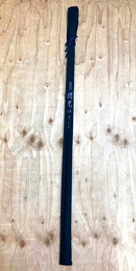 ★ SHIMANO シマノ 飛天弓 閃光 LⅡ 13.5尺 釣竿