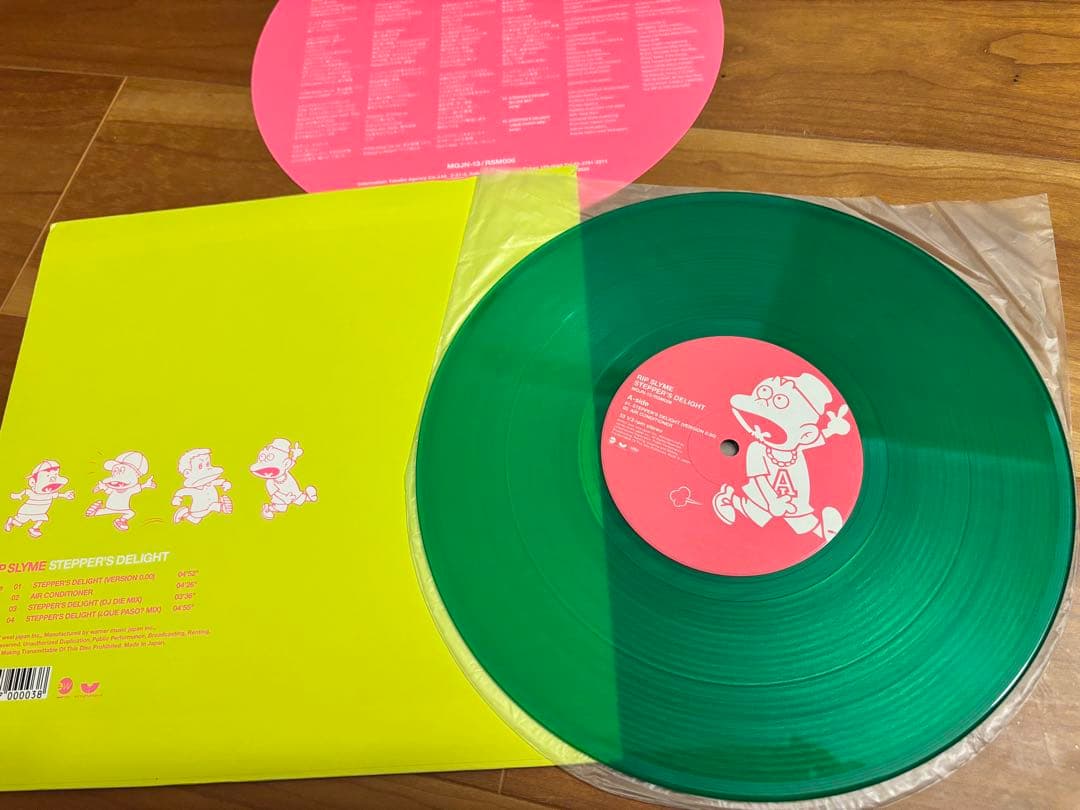 RIP SLYME レコード　4枚セット
