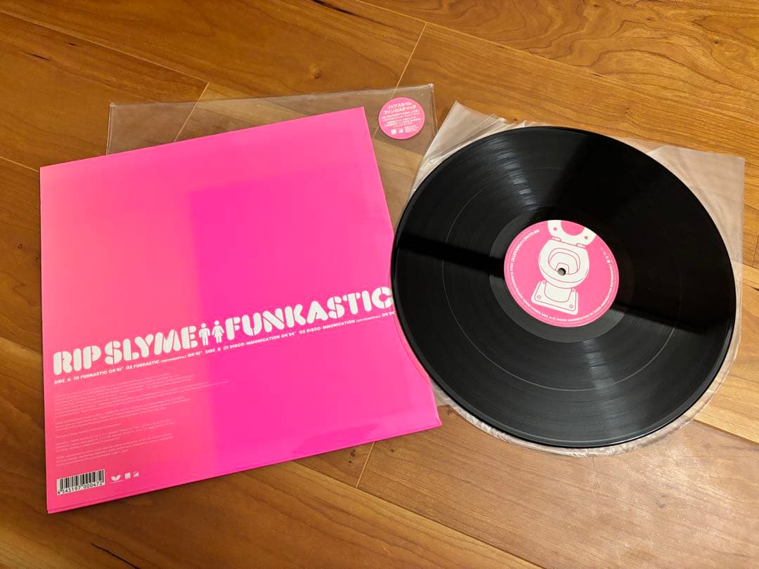 RIP SLYME レコード　4枚セット