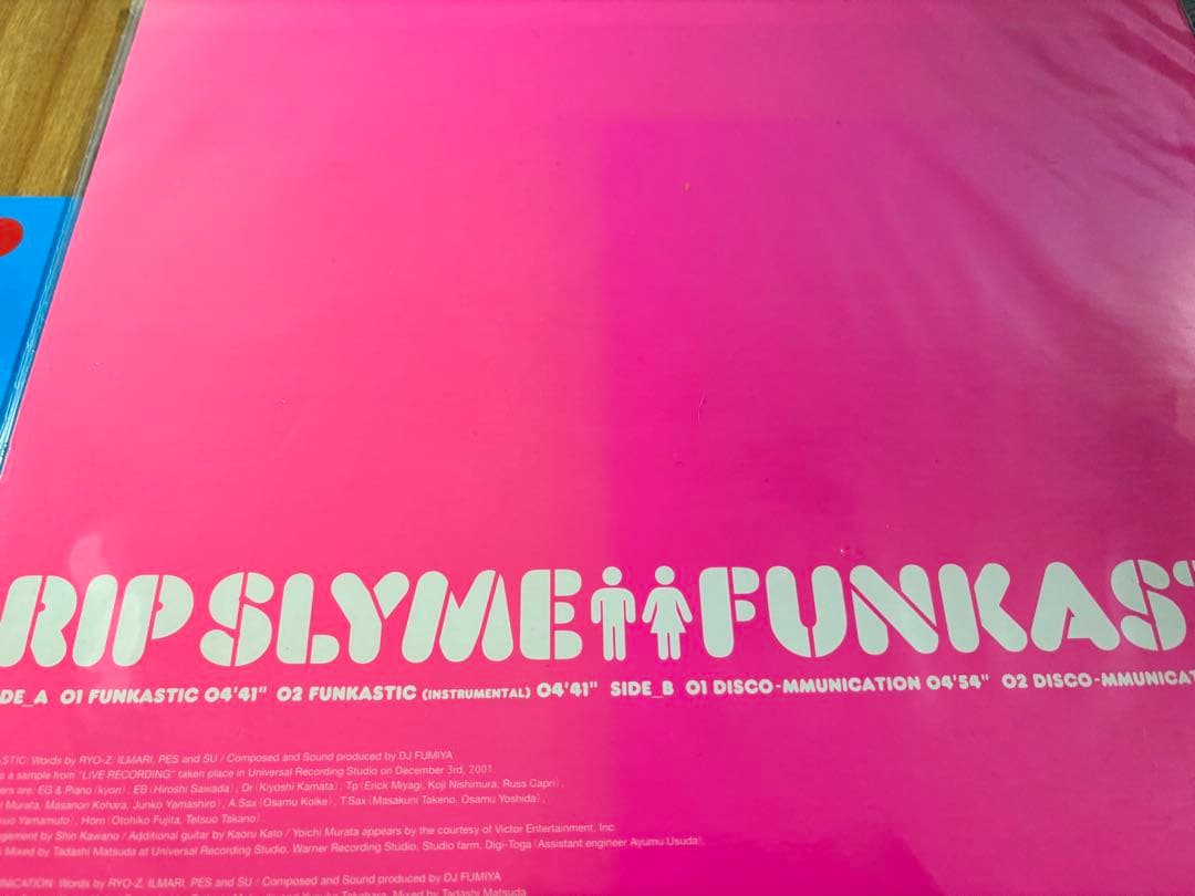 RIP SLYME レコード　4枚セット