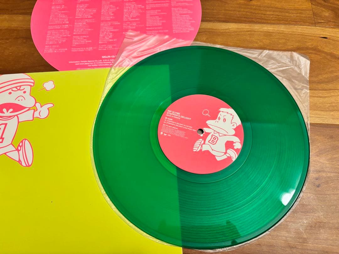 RIP SLYME レコード　4枚セット