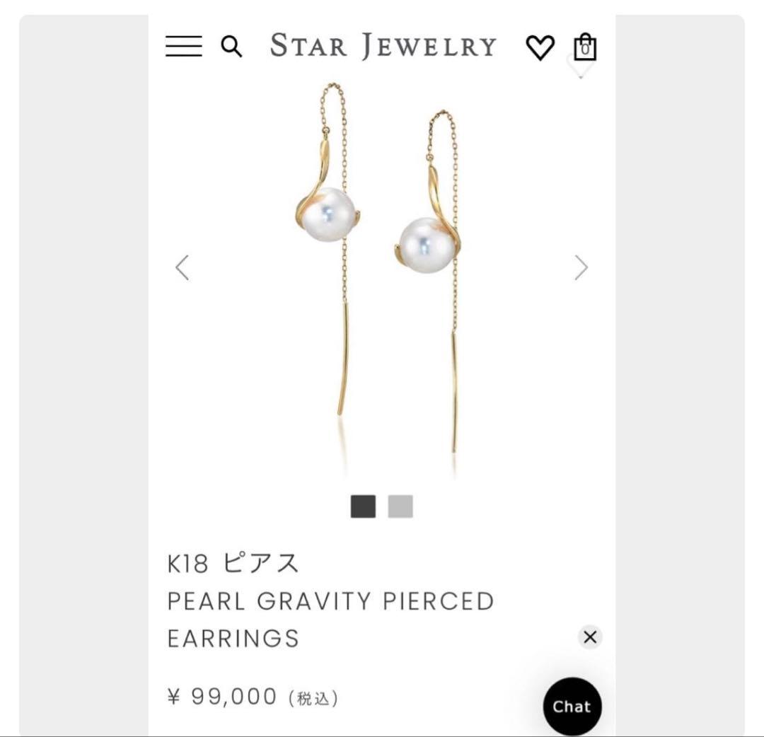 K18 パール　グラビティピアス　スタージュエリー　真珠