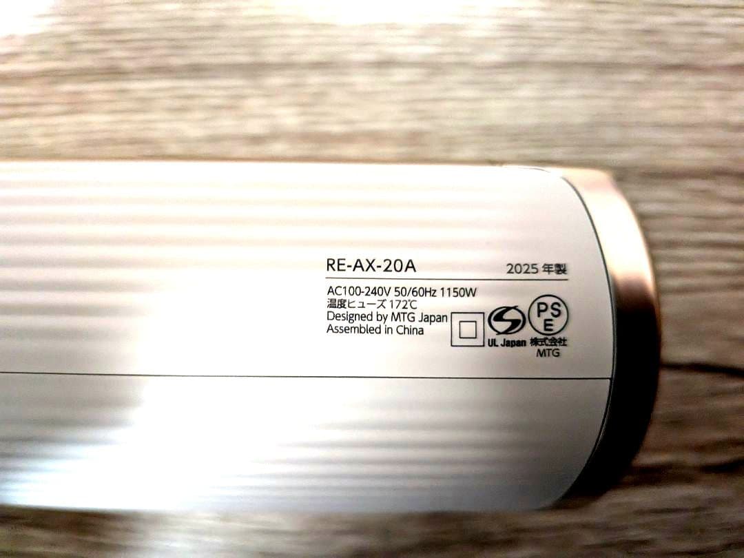 リファビューテックドライヤースマート ダブル アイボリー