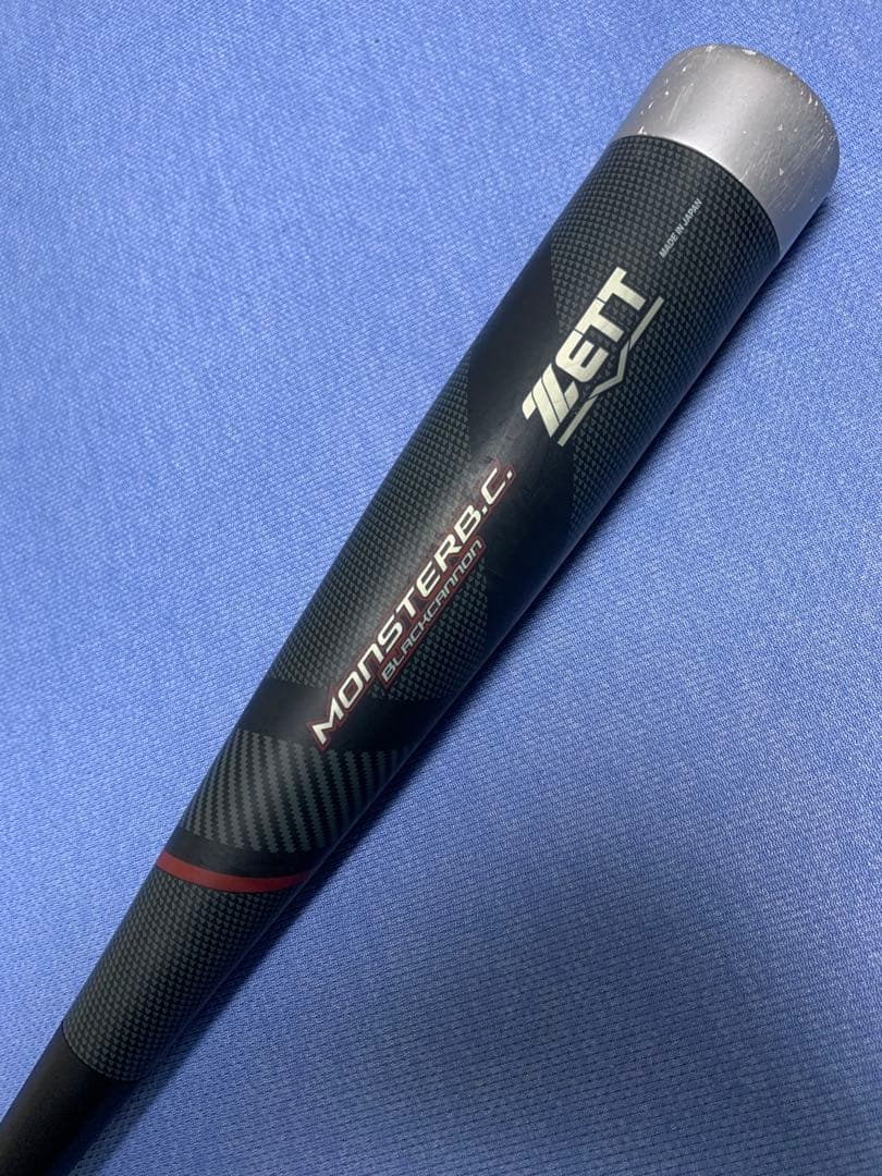 モンスターB.C 85cm 740g ミドル