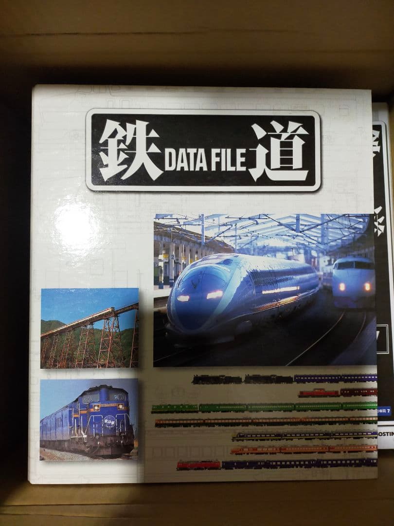 鉄道データファイル　国鉄、JR　7冊セット