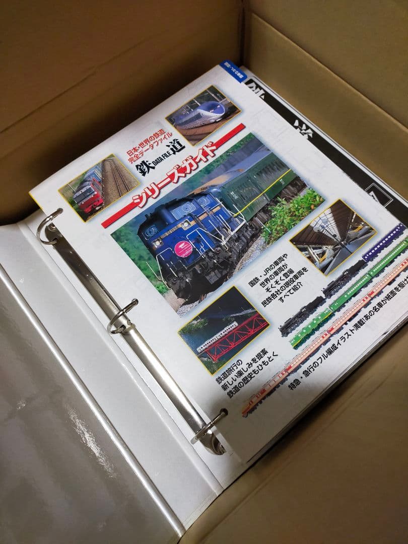 鉄道データファイル　国鉄、JR　7冊セット