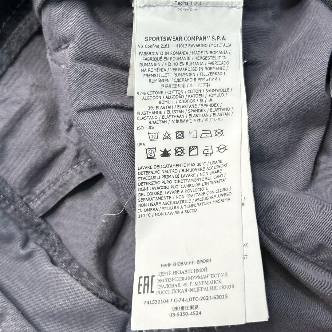 STONE  /ストーンアイランド 21ss ジップカーゴ w30