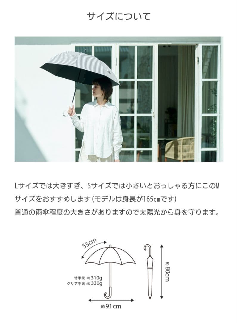 サンバリア100 日傘　長傘　Mサイズ ストライプ　グレー