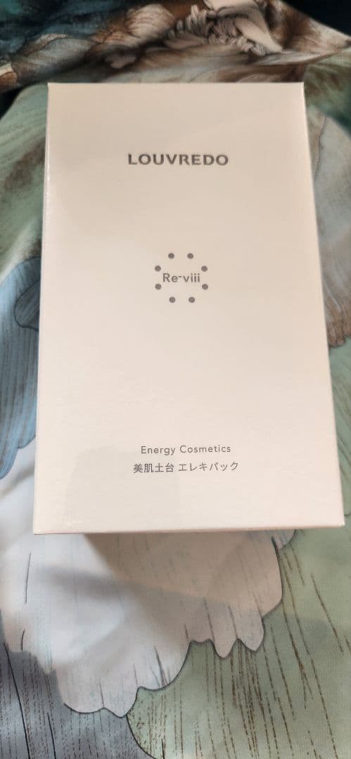 LOUVREDO レヴィエレキパック(3月からの紫外線対策)