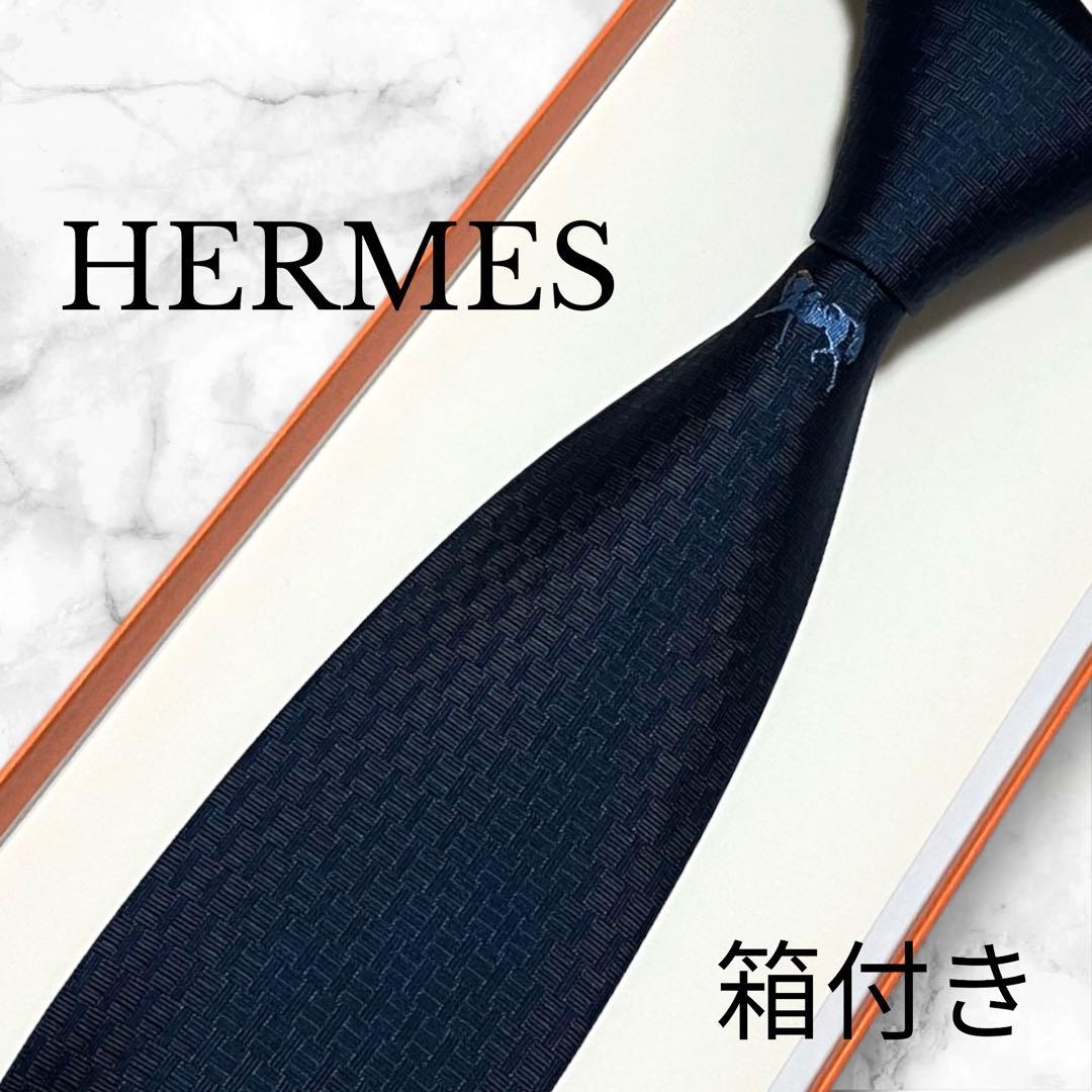 【箱付き】HERMES エルメス　ネクタイ　ファソネ　青 ZINGARO東京
