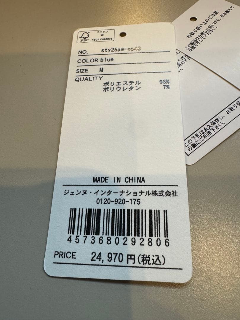 JENNE とろみワンピース試着のみ　新品！Mサイズ