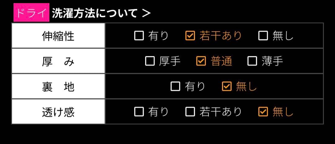JENNE とろみワンピース試着のみ　新品！Mサイズ