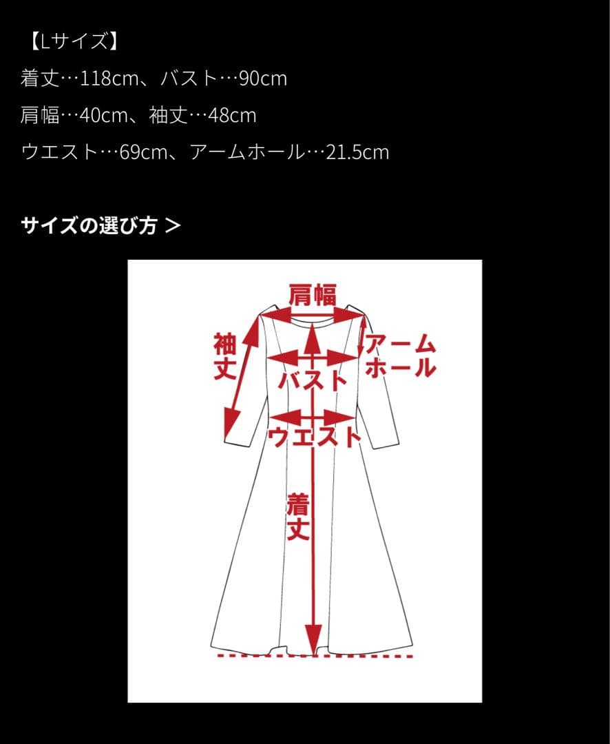 JENNE とろみワンピース試着のみ　新品！Mサイズ